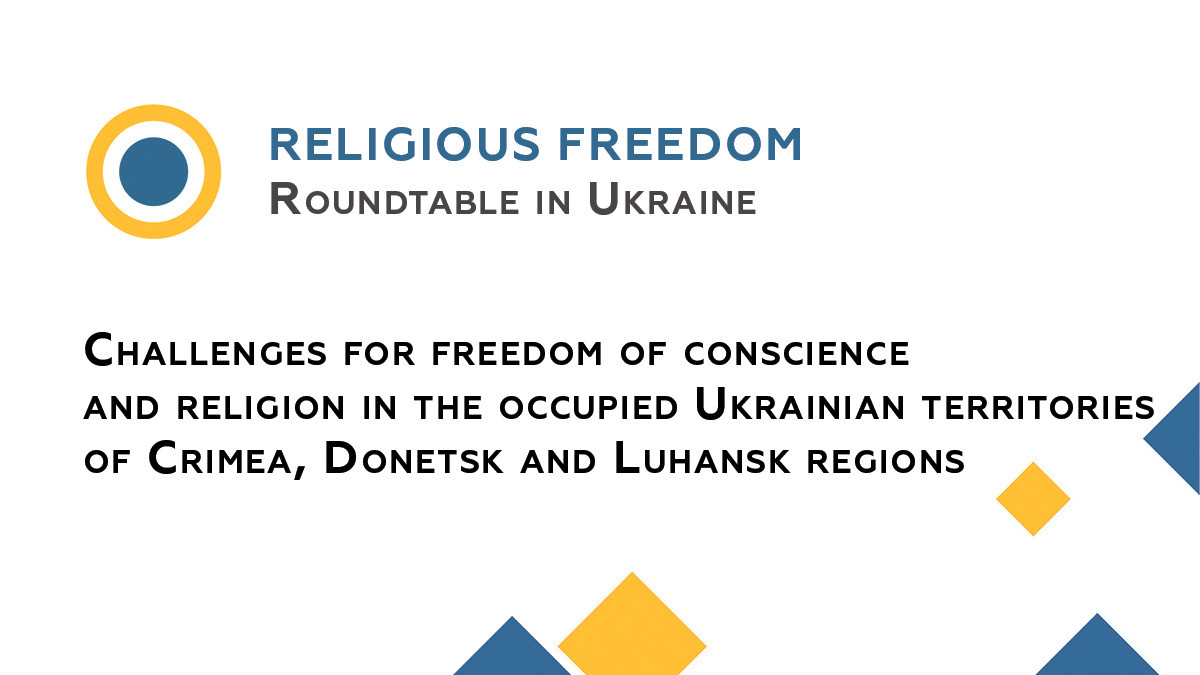 Roundtable, religious freedom, Crimea, Donbass, resolution, Ukraine